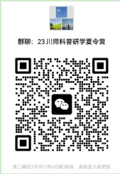 QQ图片20230630113643.png QQ图片20230630113643.png