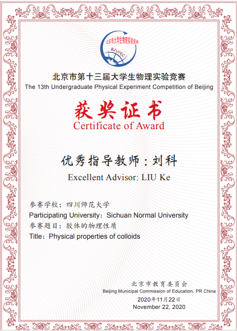 胶体3.png