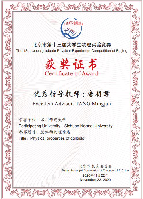 胶体2.png