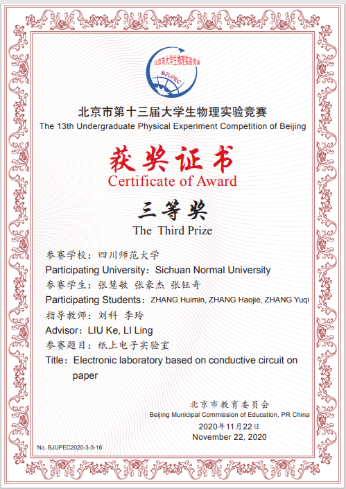 纸.png