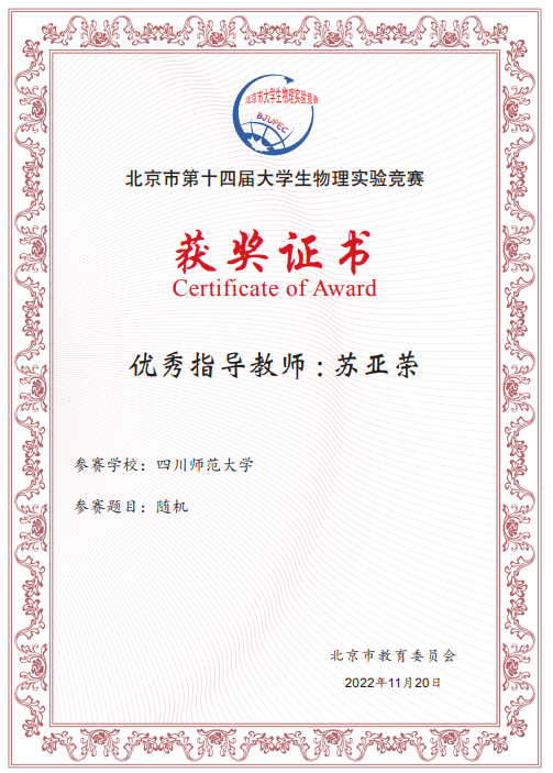 陈2.png