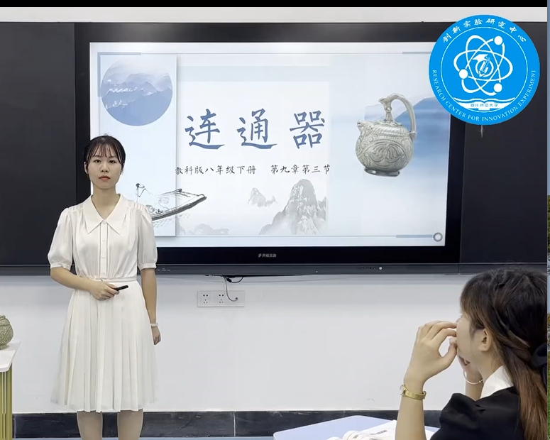 连通器(吕潇航，四川师范大学）