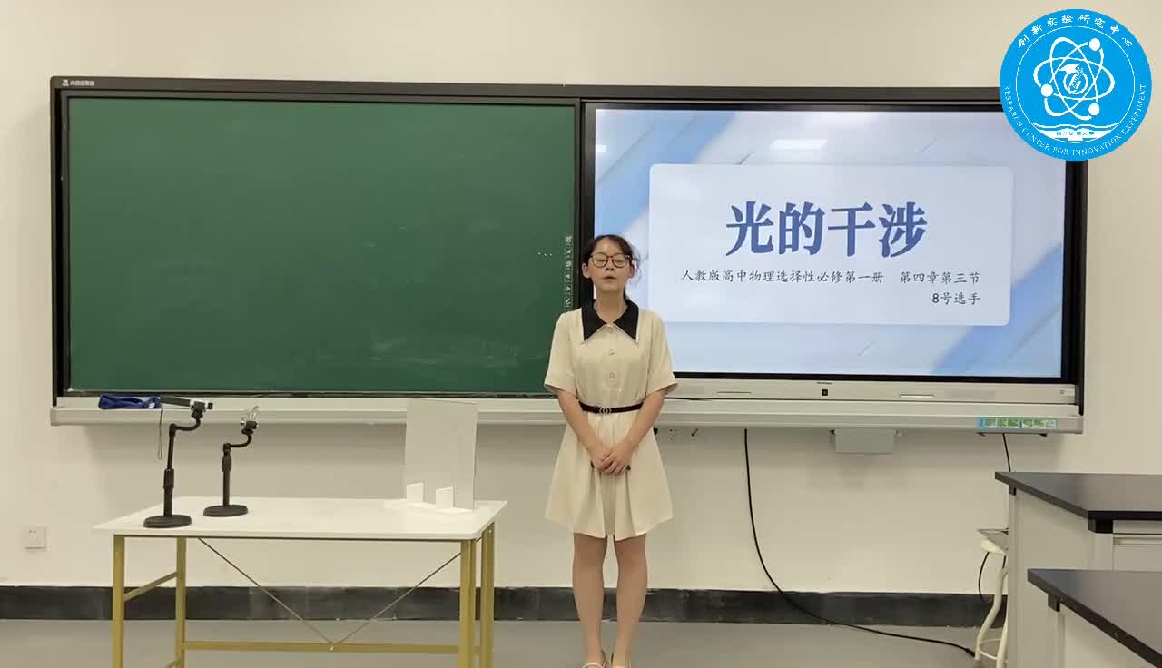 薄膜干涉（吴琪，四川师范大学）