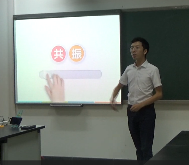 共振（李加喜，四川师范大学）